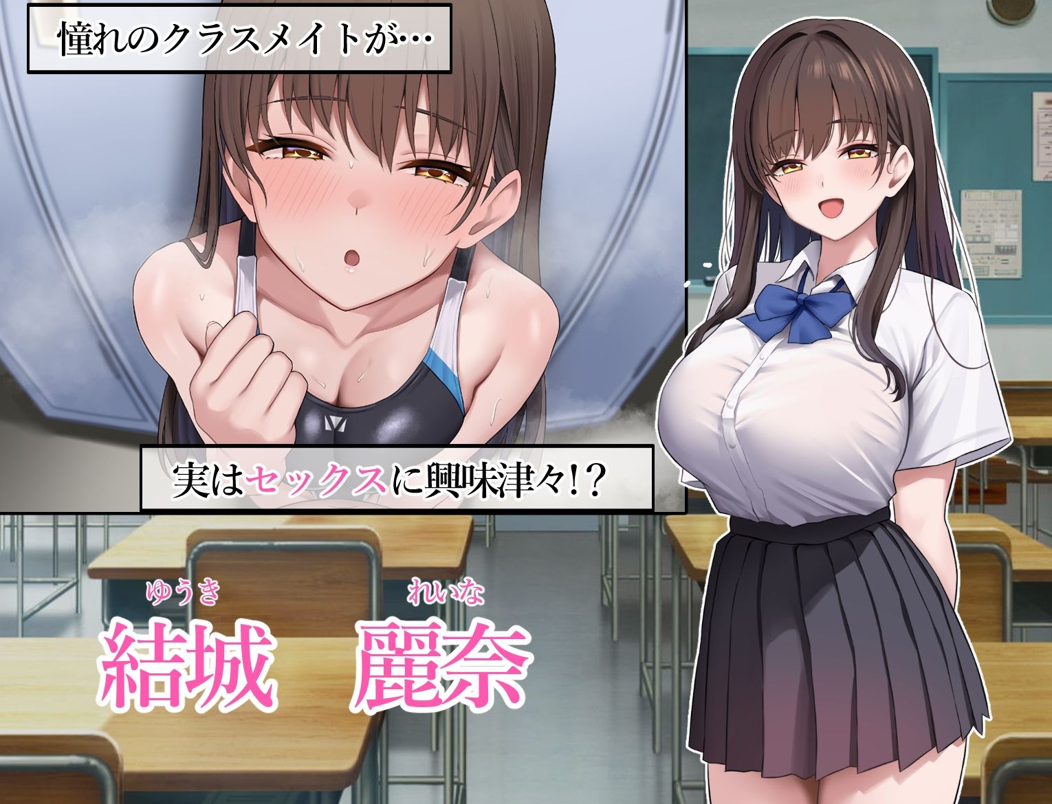 ドスケベ水泳部の性処理係になった話 画像4