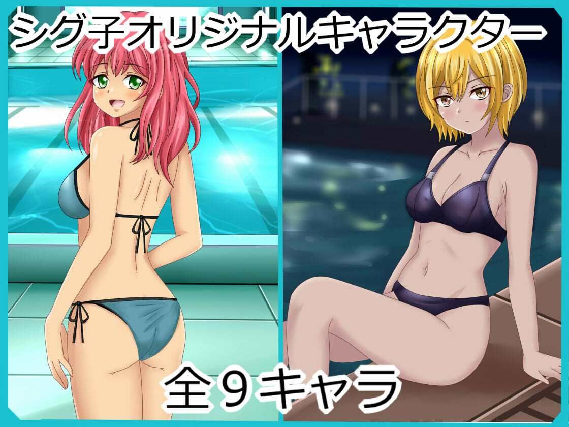 【フェチコレVol.21】 美少女グラビア50(コレ)クション Part8 〜オリキャラ・神○川ジェットガ○ルズ・二次創作まとめ〜 画像3