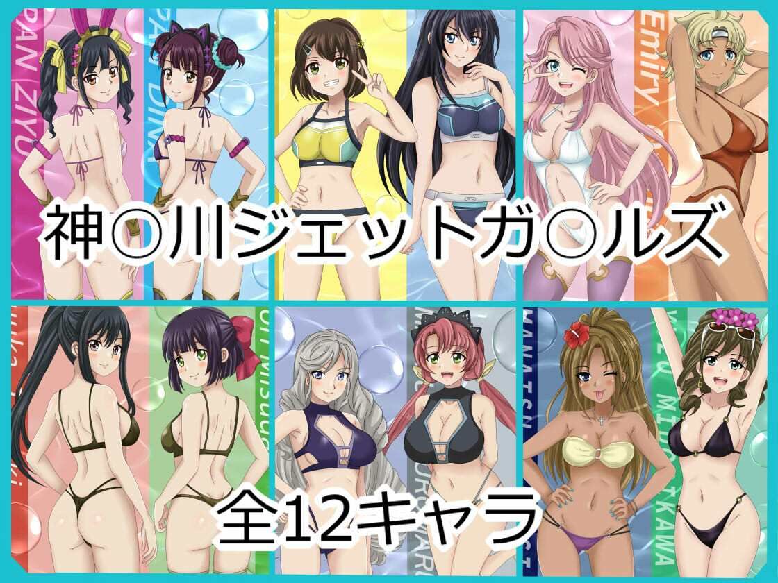 【フェチコレVol.21】 美少女グラビア50(コレ)クション Part8 〜オリキャラ・神○川ジェットガ○ルズ・二次創作まとめ〜 画像4
