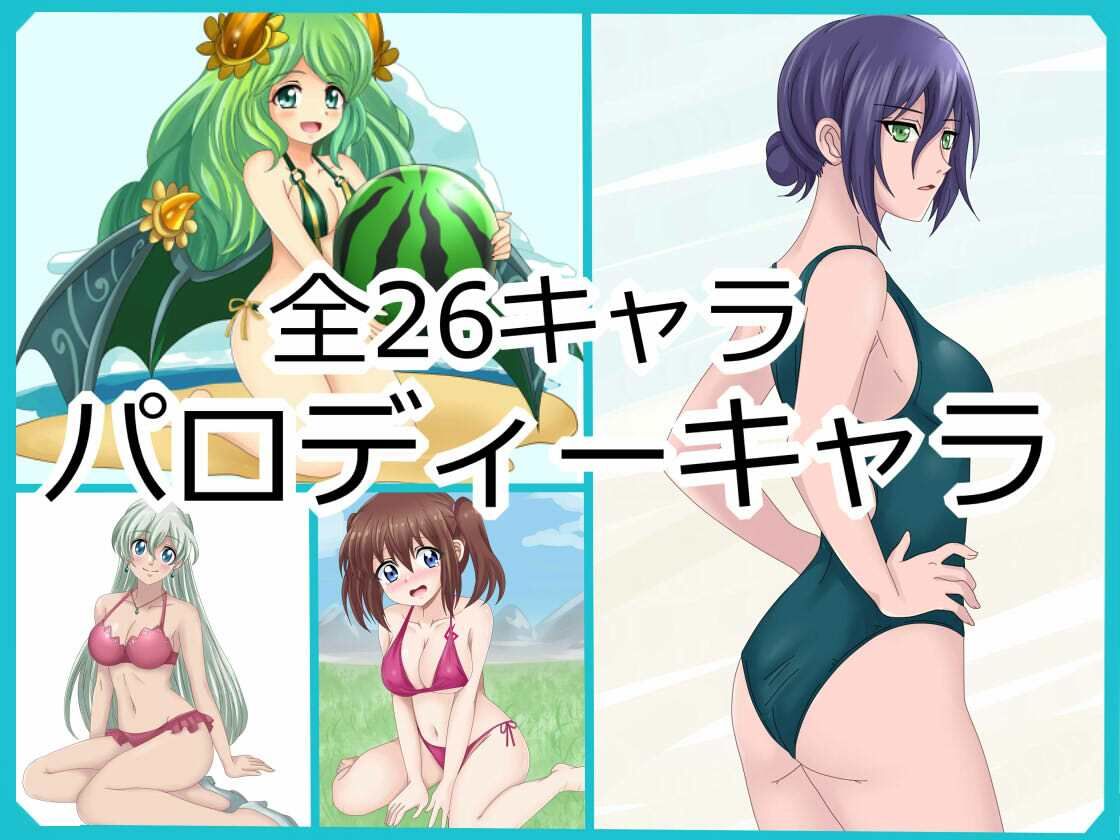 【フェチコレVol.21】 美少女グラビア50(コレ)クション Part8 〜オリキャラ・神○川ジェットガ○ルズ・二次創作まとめ〜 画像5