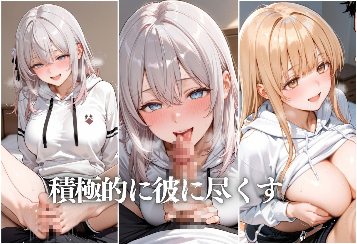 寝取られた彼女は戻らない。 〜一途だった彼女が他の男を求めるまで〜Vol.4の作品画像 3