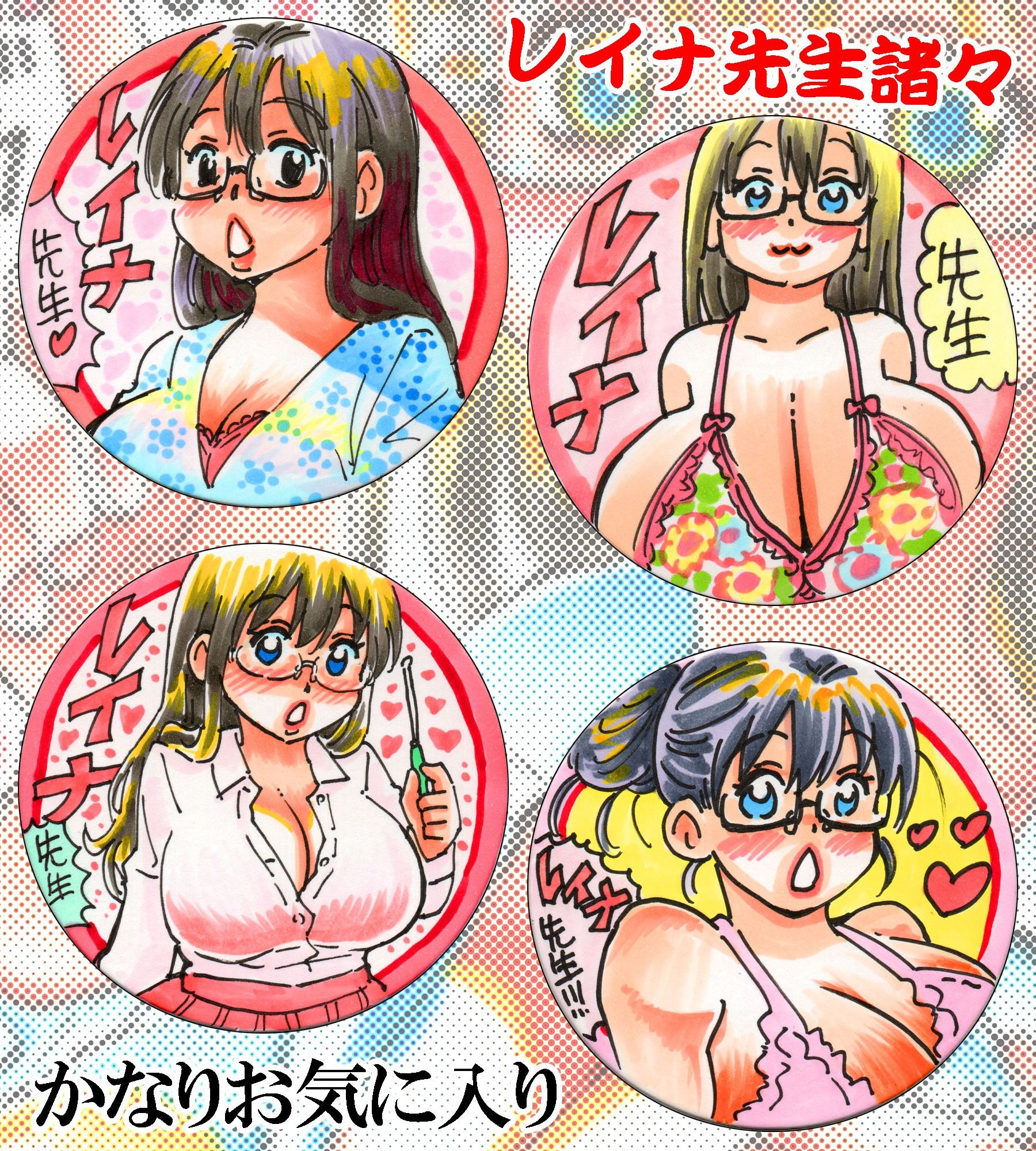 おっぺぇ図録〜手描き色紙集2026夏〜コミッション編 画像5