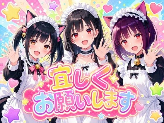 21人の可愛いメイドたち サンプル画像2