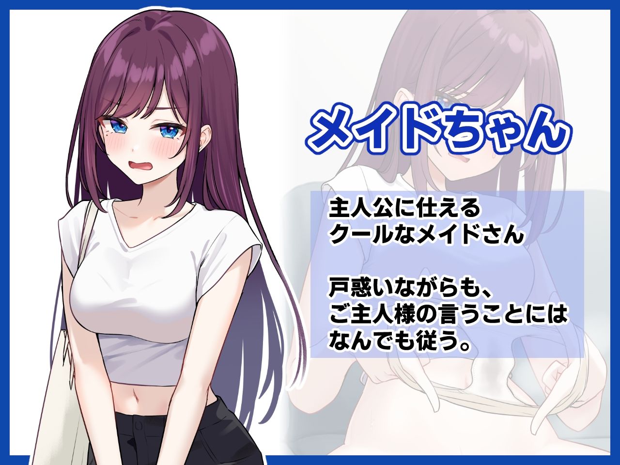 みだらな日常 7下2分の2