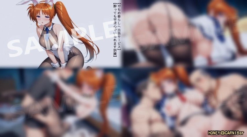直伝！ 性技の魔導師☆強化トレーニング 教導官記録 『横型』 画像8