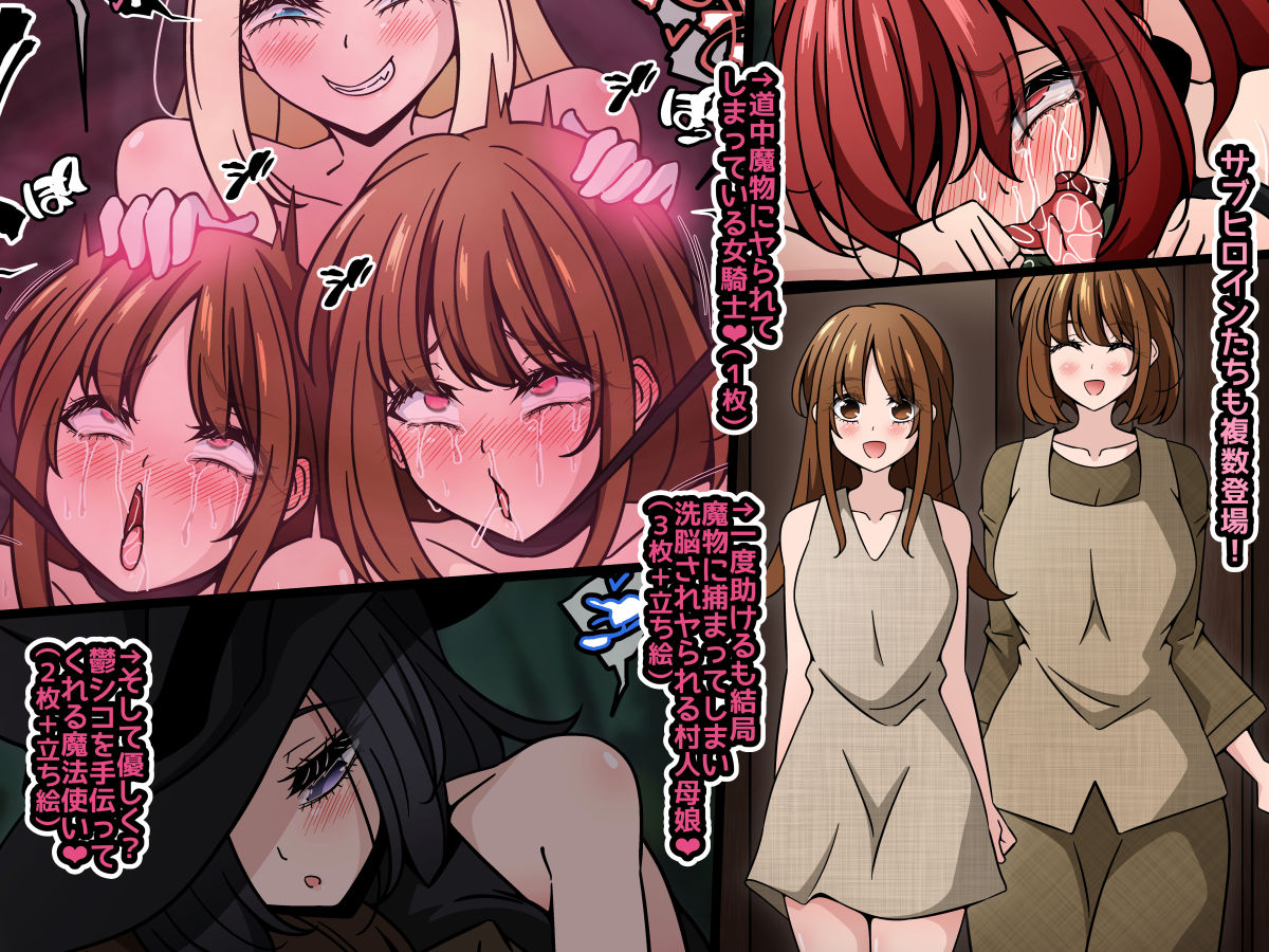 【エロ漫画】魔物様にすべて捧げましょう前編 〜洗脳・即ボテ即出産〜3