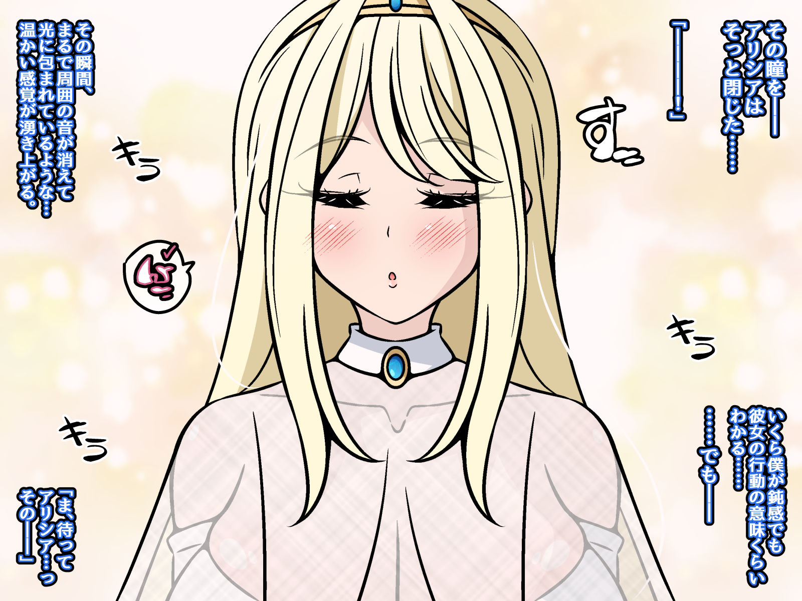 【エロ漫画】魔物様にすべて捧げましょう前編 〜洗脳・即ボテ即出産〜5