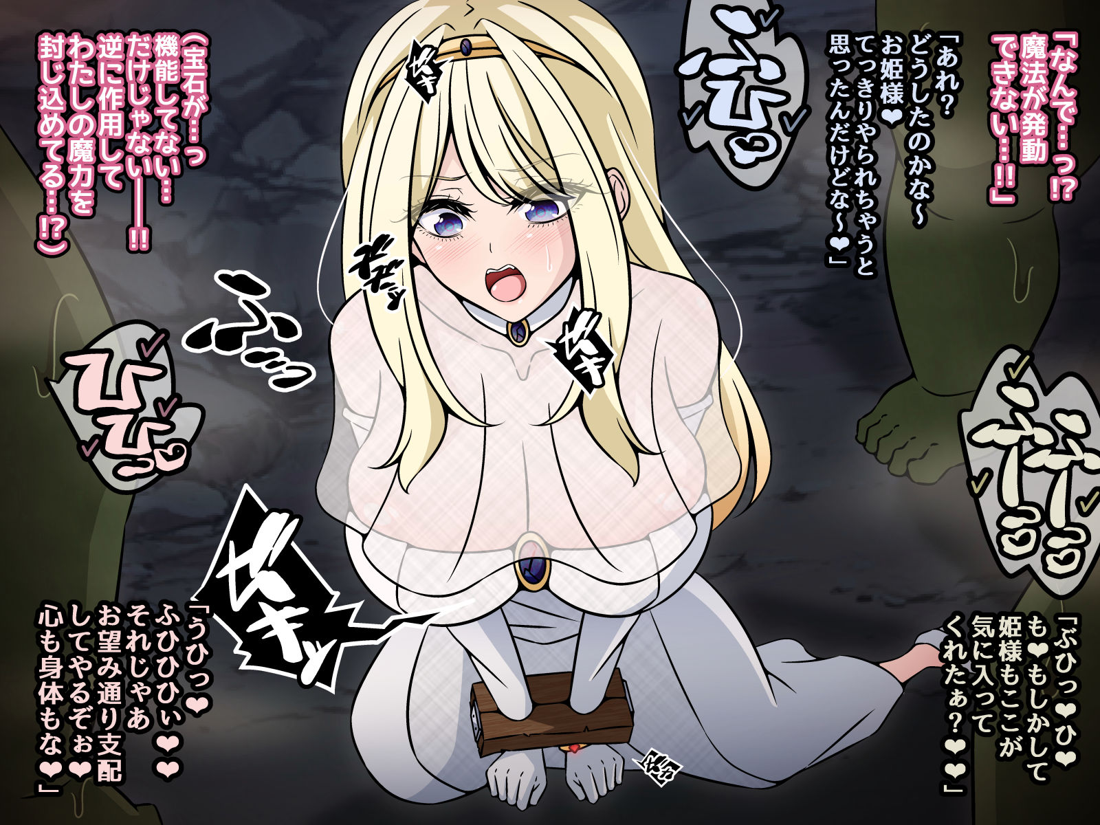【エロ漫画】魔物様にすべて捧げましょう前編 〜洗脳・即ボテ即出産〜6