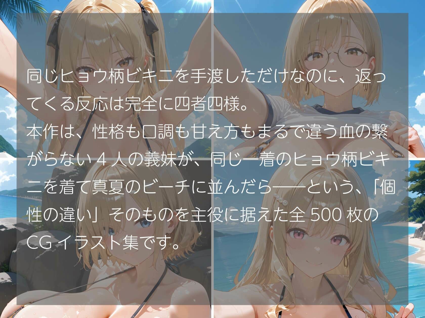 サンプル画像 1枚目