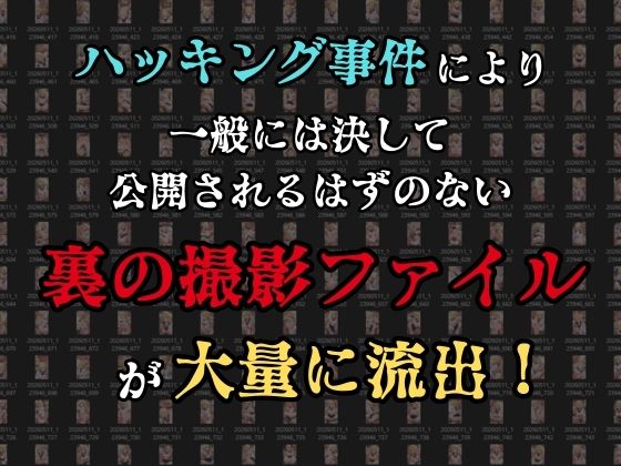 【裏流出ファイル】コスプレ事務所社長による所属モデルへの特別指導（金髪セーラー服編） 画像3