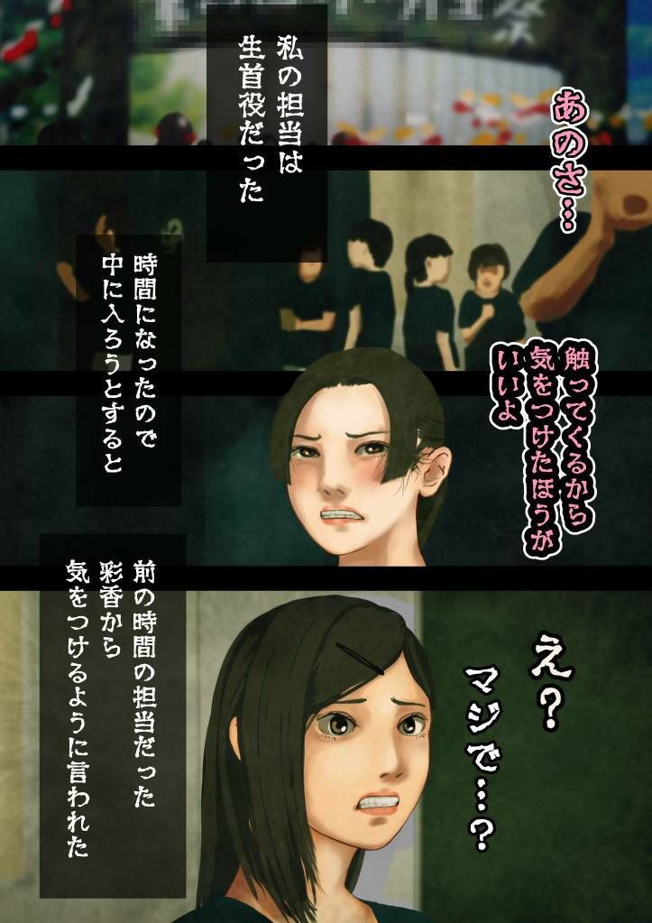 怪奇譚―文化祭のお化け屋敷-戦慄の総集編、幽霊役の巨乳美少女、脱がすのは誰！？