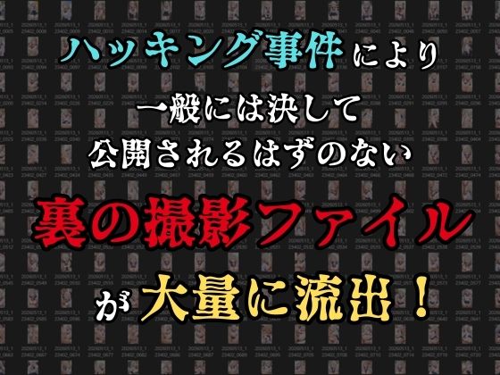 【裏流出ファイル】コスプレ事務所社長による所属モデルへの特別指導(銀髪セーラー服編) 画像3