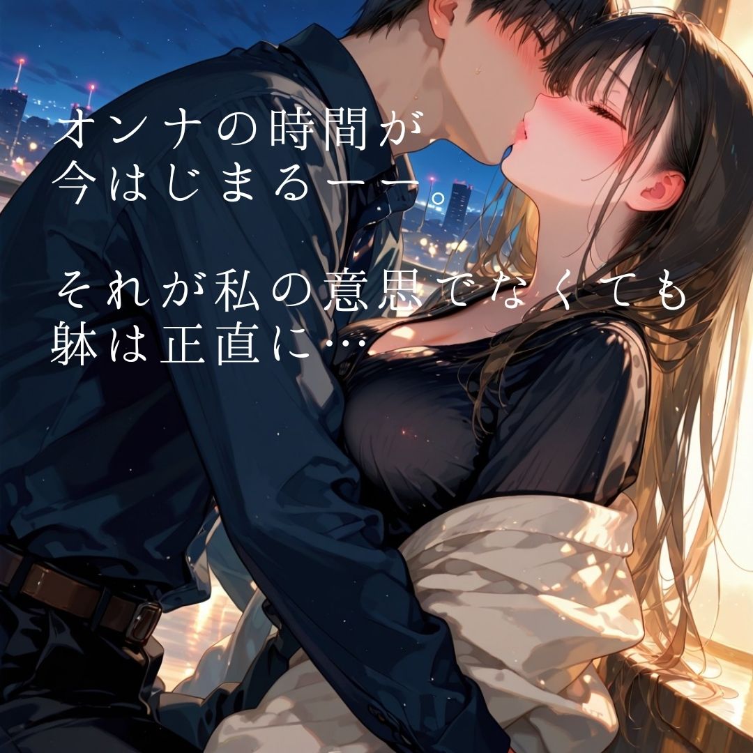 乱れ交わるオンナたち 画像7
