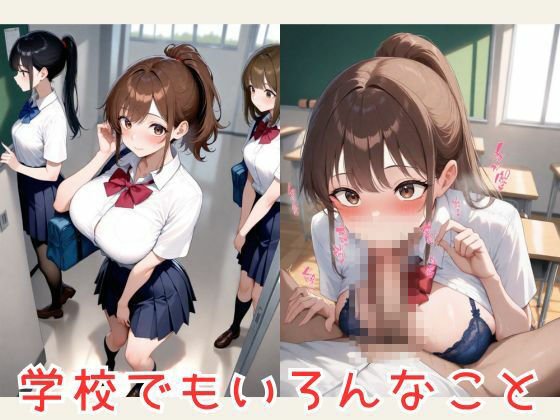 夏希 ポニテ 巨乳 CG集 画像2