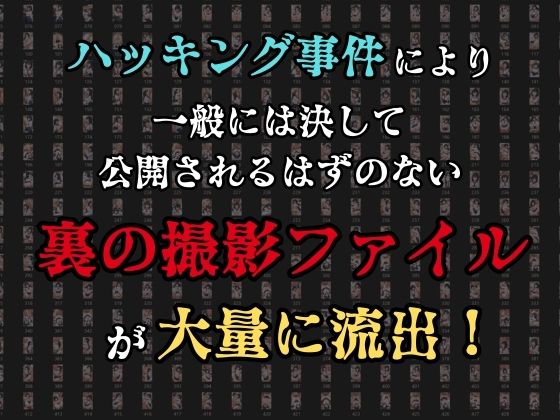 【裏流出ファイル】コスプレ事務所社長による所属モデルへの特別指導（黒髪セーラー服編） 画像3