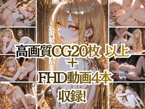 DIVA THE PINNACLE OF DIVINE BEAUTY 画像1