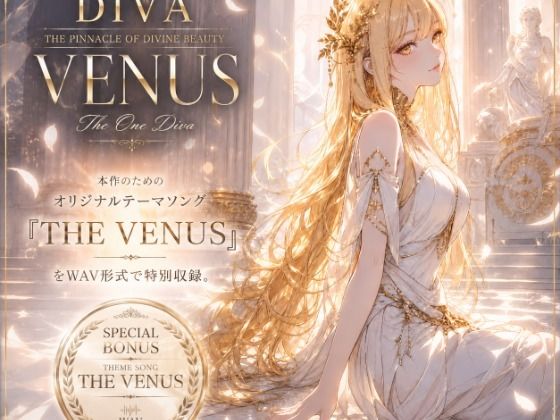 DIVA THE PINNACLE OF DIVINE BEAUTY 画像3