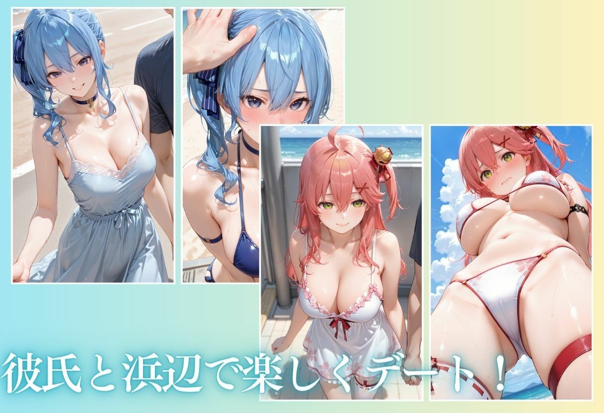 夏の海でナンパされ…彼氏の留守中にテントと砂浜で寝取りSEX Vol.64