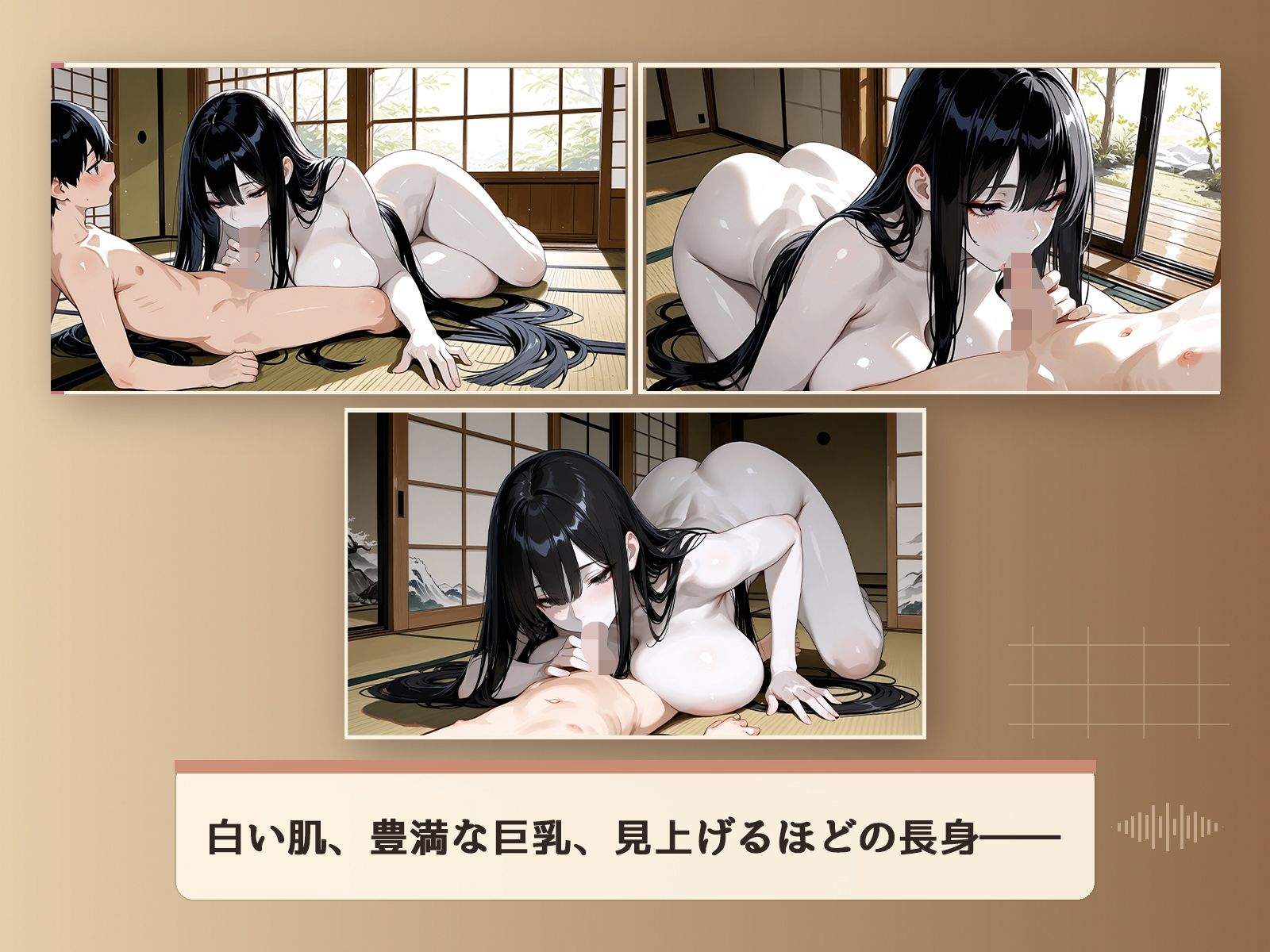 八尺様とショタ 画像1