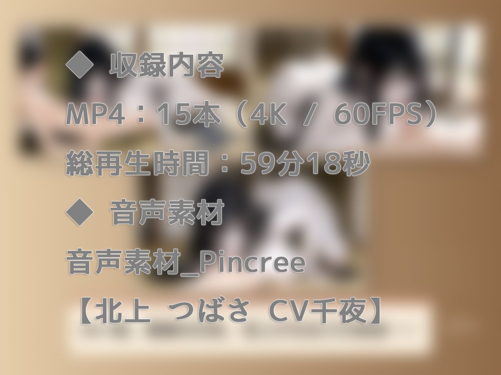 八尺様とショタ 画像6