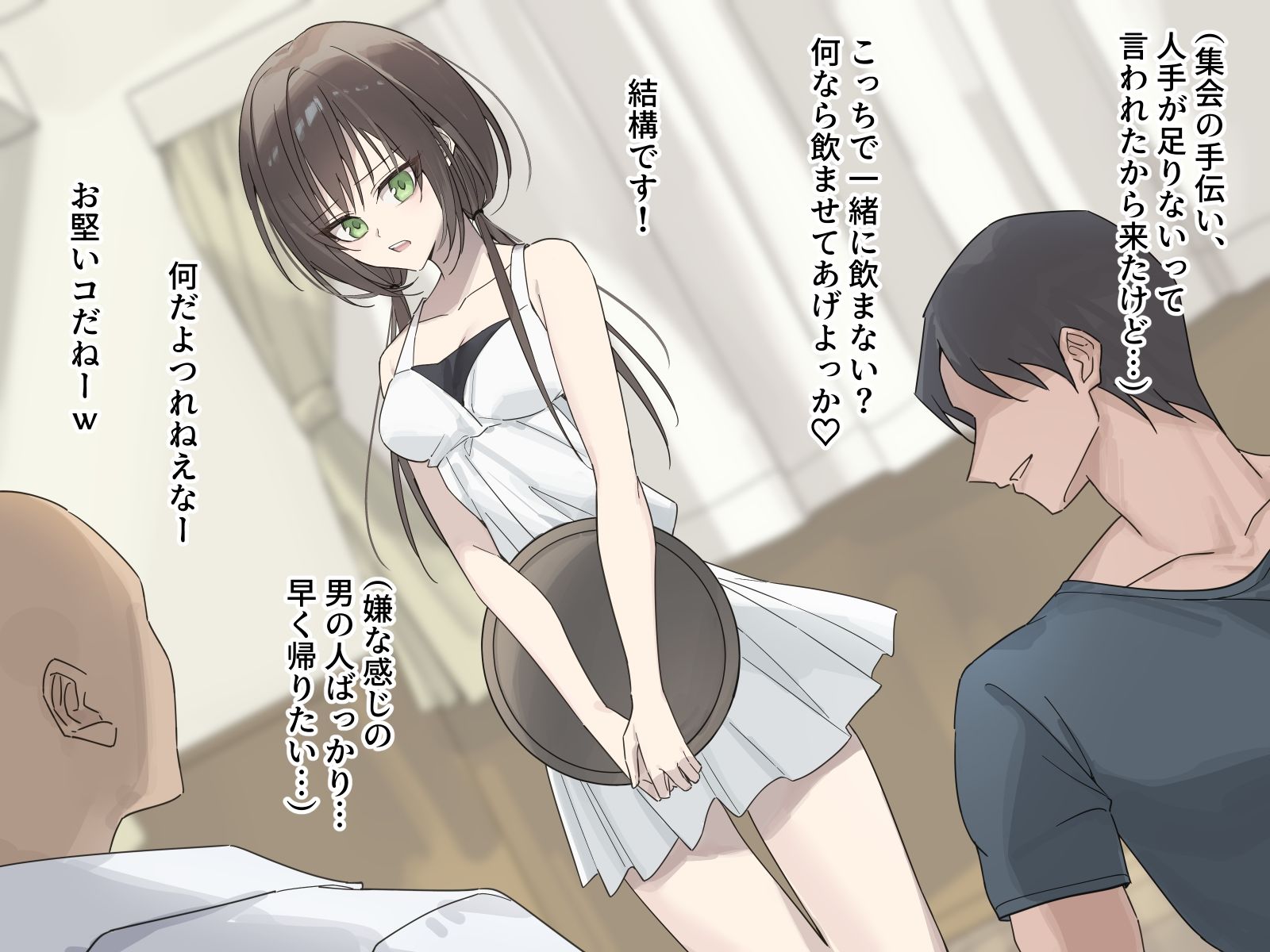 集会の手伝いに来た女の子を輪●（まわ）して地域共用便所にする話 画像1