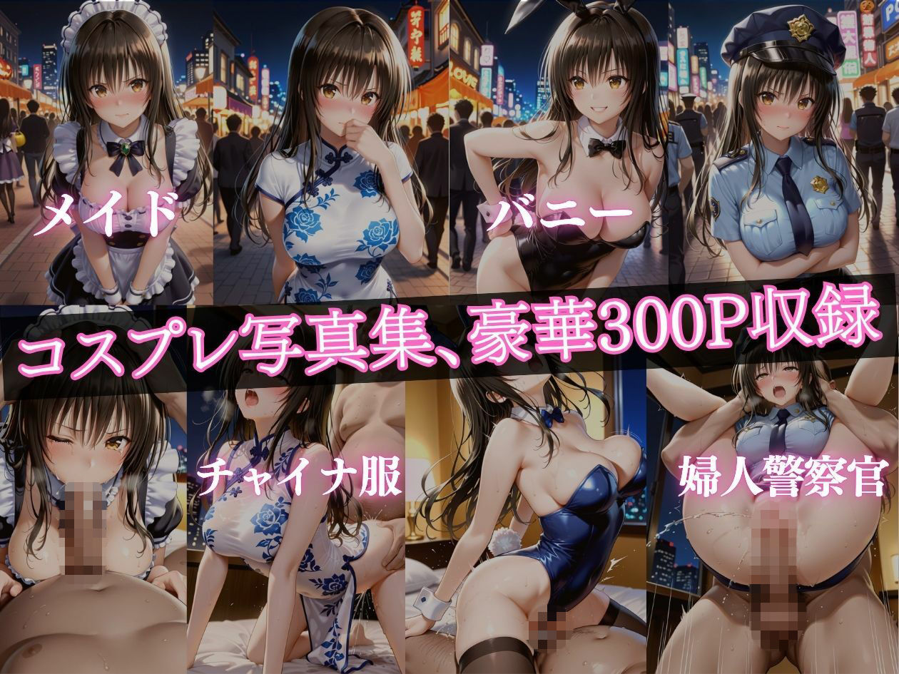 マチアプで出会った童貞を馬鹿にする高飛車女を俺の童貞チンポで完堕ちさせた話4