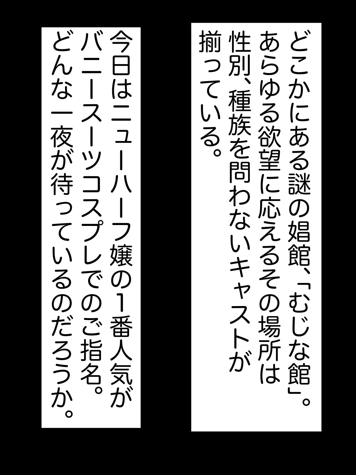 人気ニューハーフ風俗嬢でっちくん 画像1