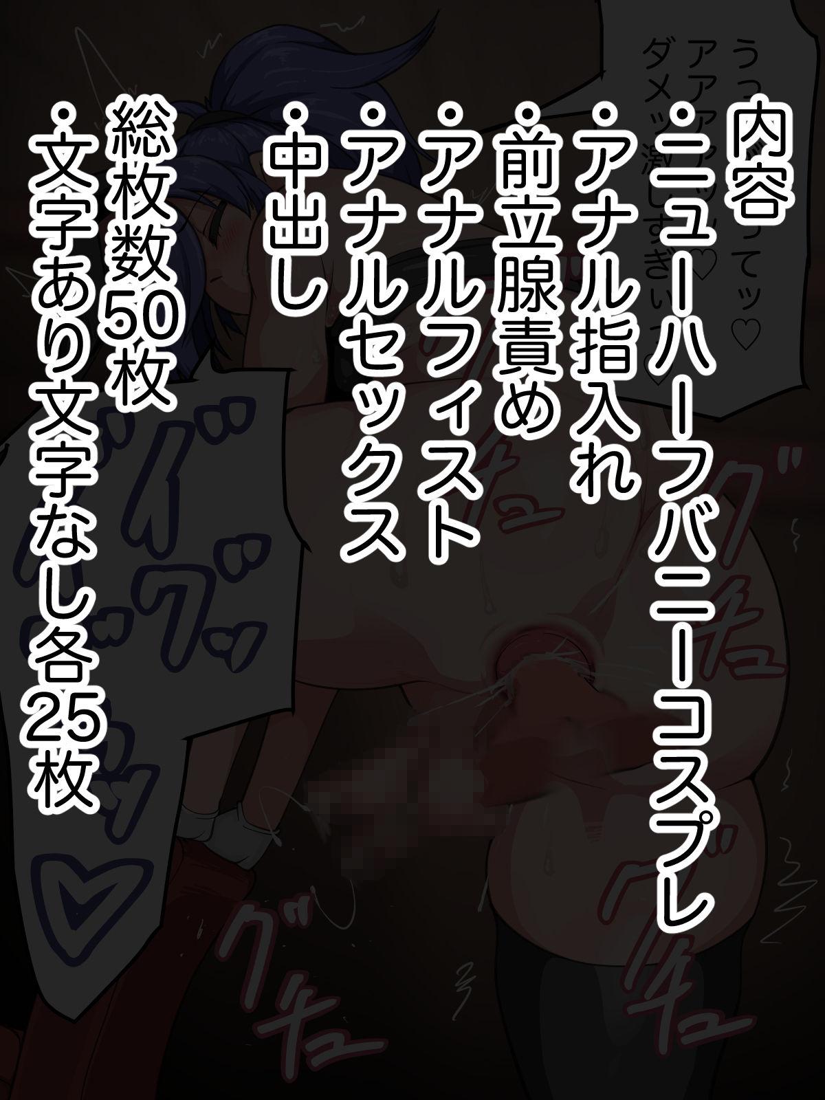 人気ニューハーフ風俗嬢でっちくん 画像8