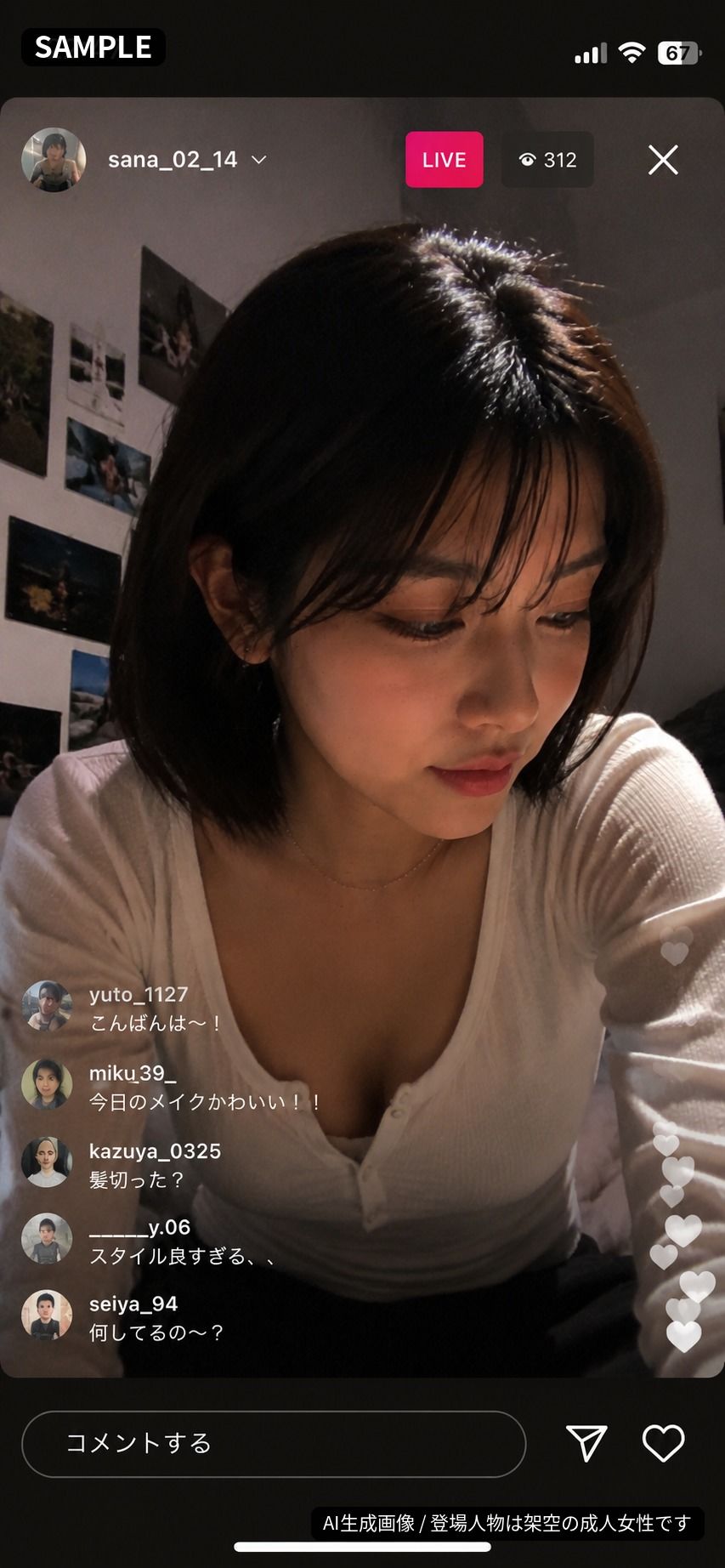 SANA / 100 MOMENTS｜架空の韓流アイドルを追いかけたAI写真集【100枚】 画像2