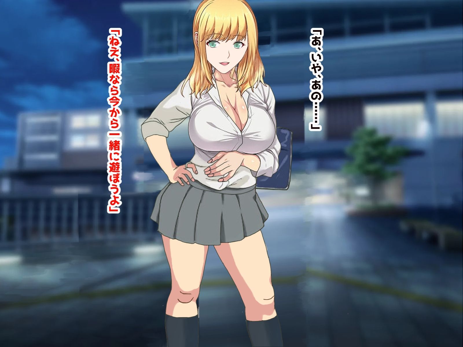 爆乳援交ギャルのむっちりボディーにチンポが疼いてしまい、男たちに汚されまくった膣で童貞卒業しましたの作品画像 1