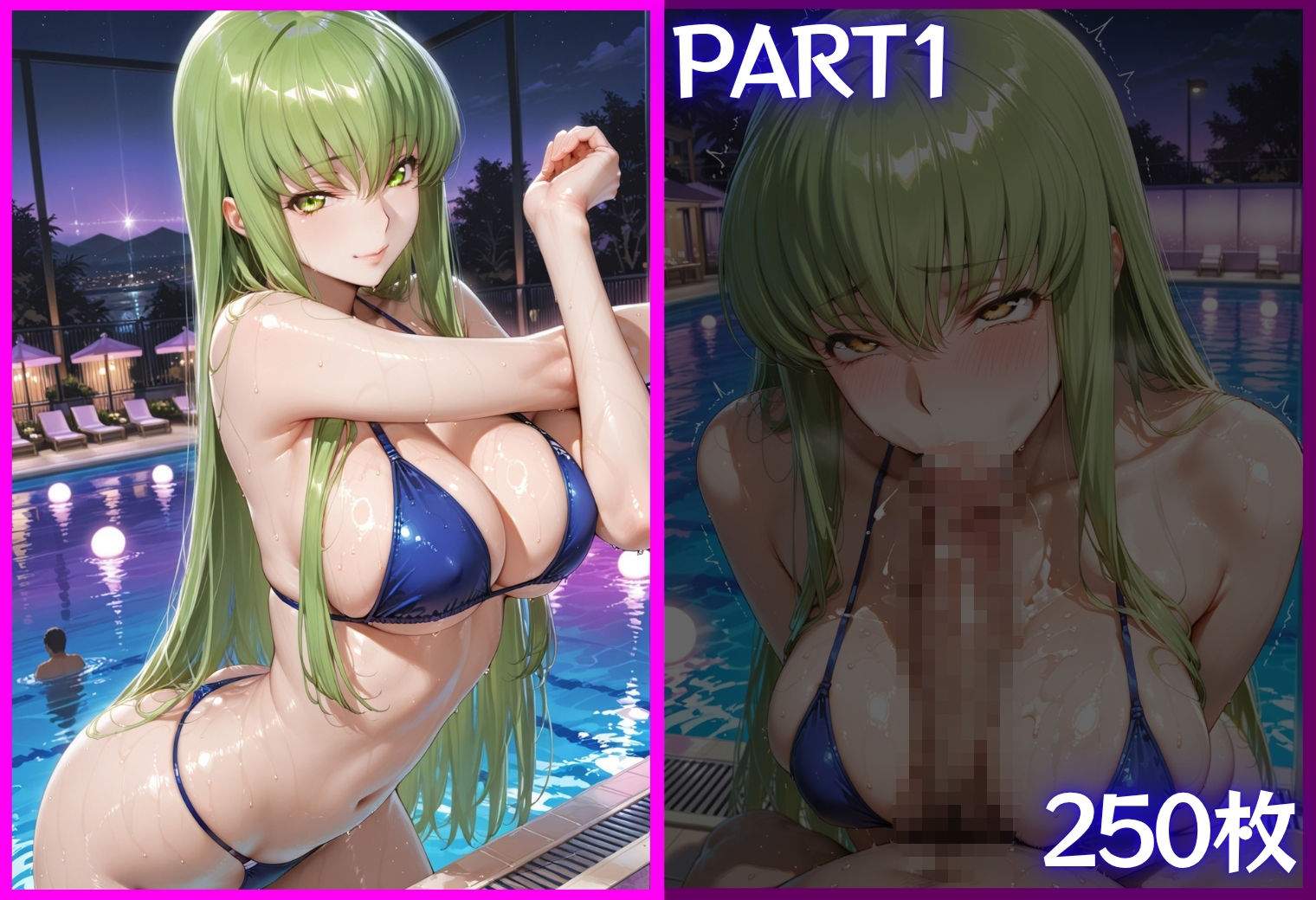 サンプル画像 2枚目
