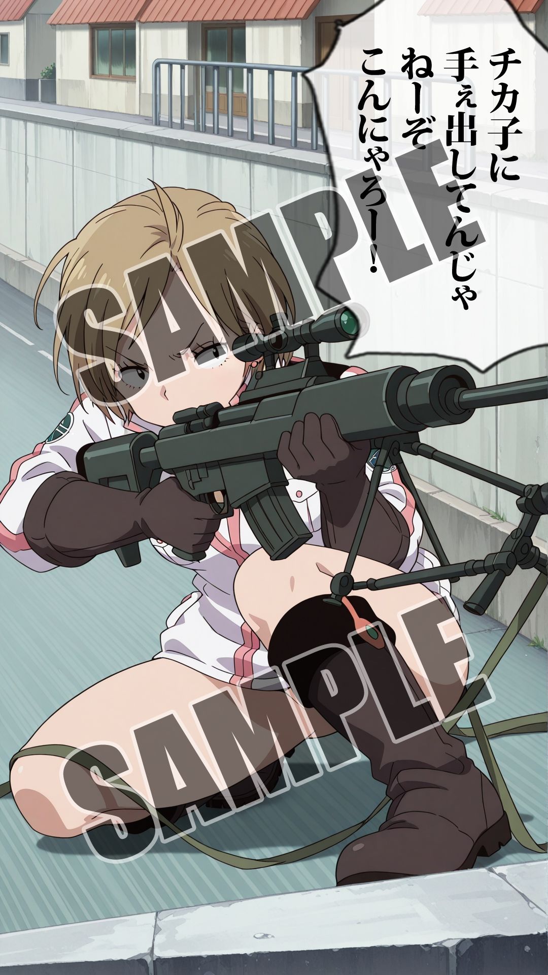ワールド〇リガー 身代わり出穂 画像1