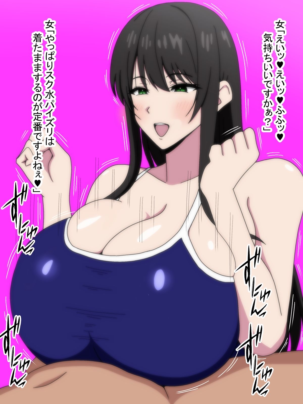世にも奇妙なパイズリの物語 画像6