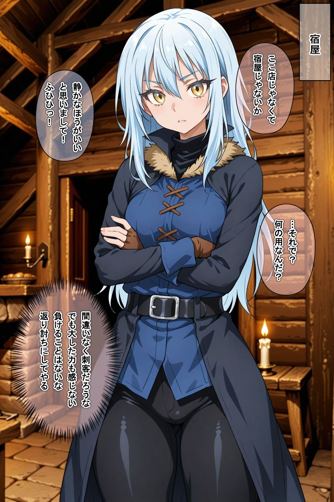 美少女魔王様に種付けおじさんの子を孕ませたいの作品画像 1