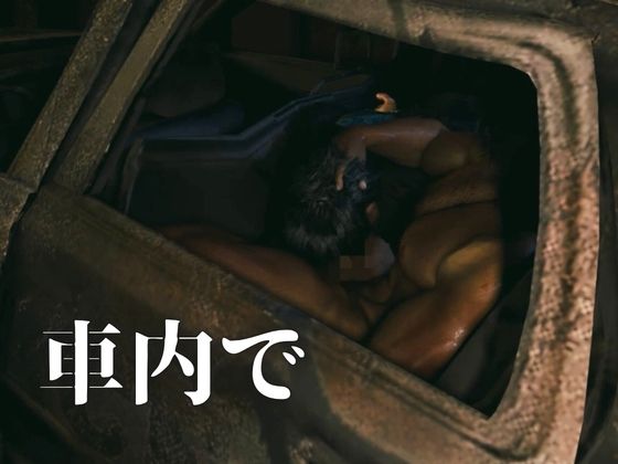 【3d/喘ぎCV/ノクティス】廃屋。両腕拘束。肉体の交わり。【約67分/アデノクFF】 サンプル2