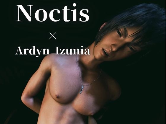 【3d/喘ぎCV/ノクティス】廃屋。両腕拘束。肉体の交わり。【約67分/アデノクFF】 サンプル9