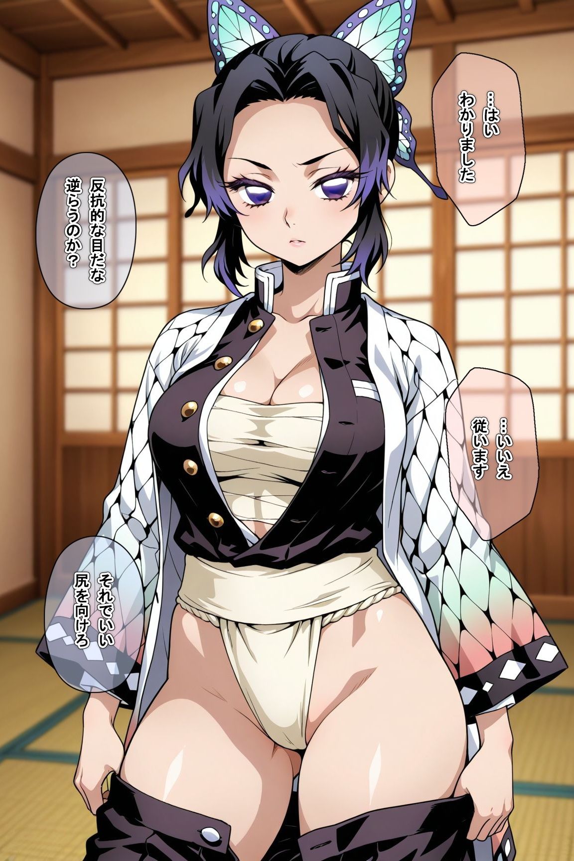 柱の美女剣士に種付けおじさんの子を孕ませたい 画像2