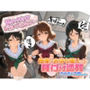 声かけられてお茶しただけなのに・・・簡単にお持ち帰りされて種付け調教されちゃう件www 響〇！ユーフォニアム
