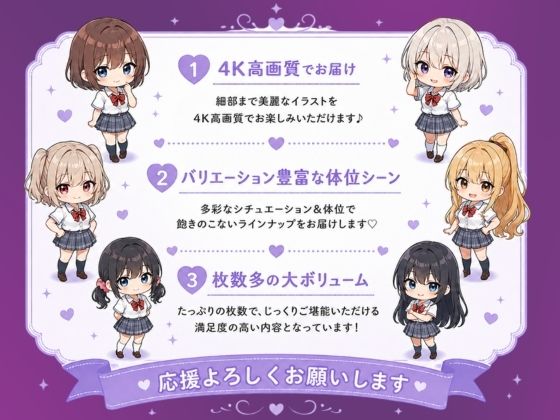 見下した罰〜学校編〜天宮 星来（あまみや せら）10