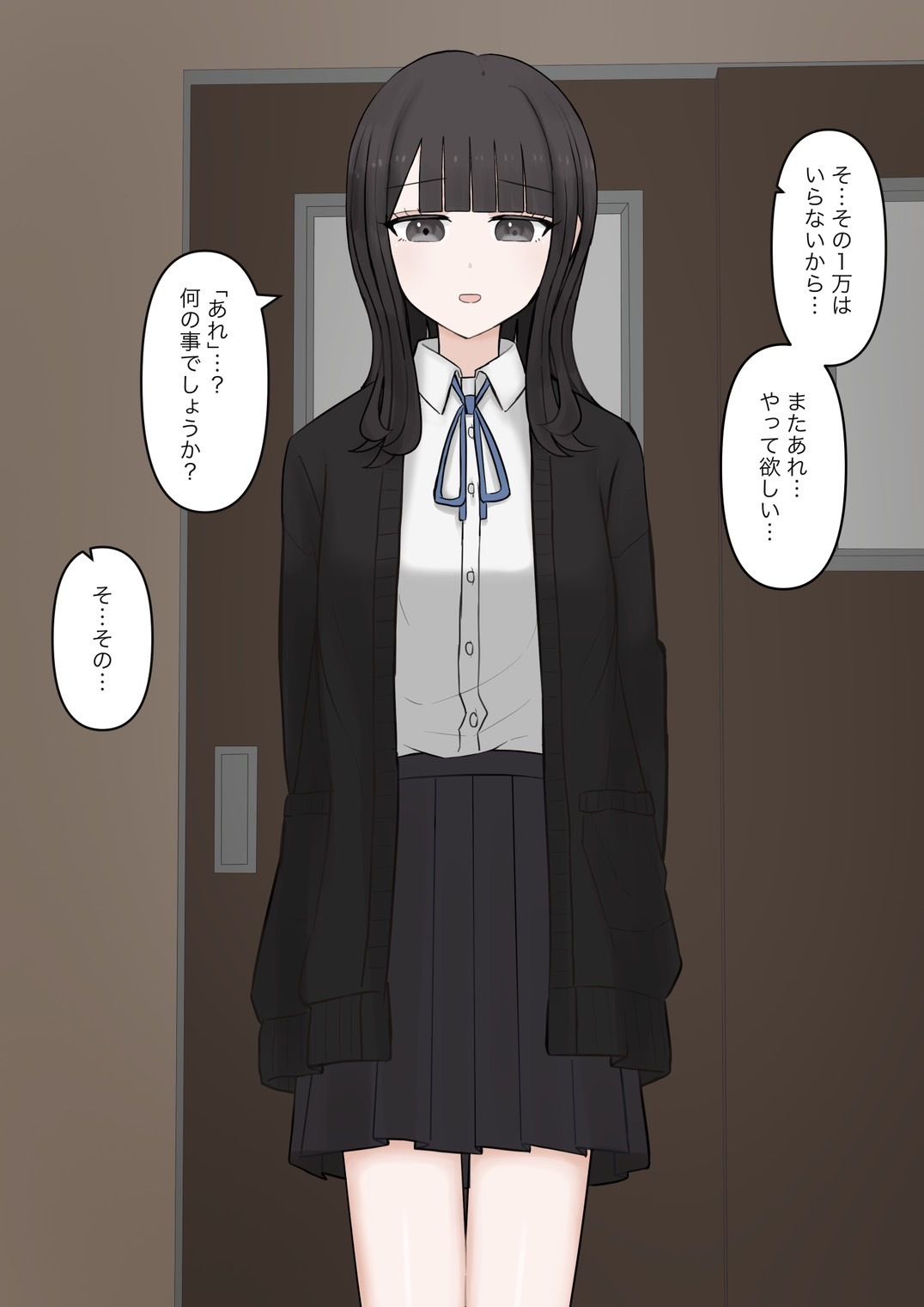 後輩女子に立場逆転させられて幸せなマゾ奴●に調教させられる話 画像4