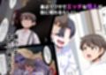 変態怪人ボインビンボ 〜Bimbo怪人に改造されちゃうボク〜 vol.1 性癖刻印キンタマ改造 サンプル画像1
