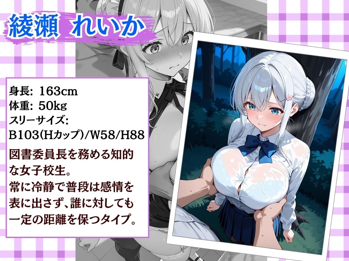 種付け性指導 -巫女装束でハメられる女子校生- 画像2