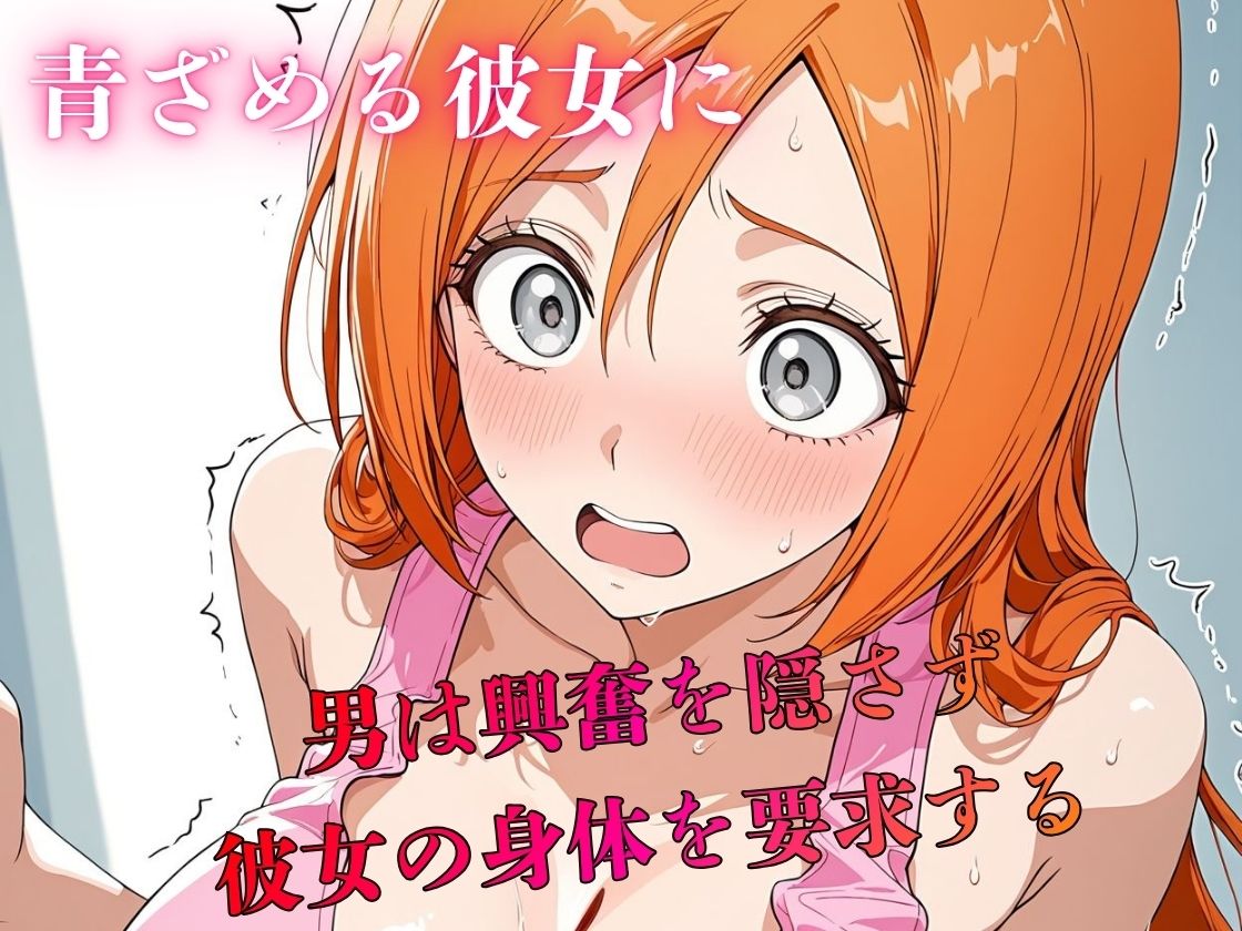 デリヘル呼んだら教え子だった 〜元教え子の屈辱奉仕〜 【織〇編】 画像3