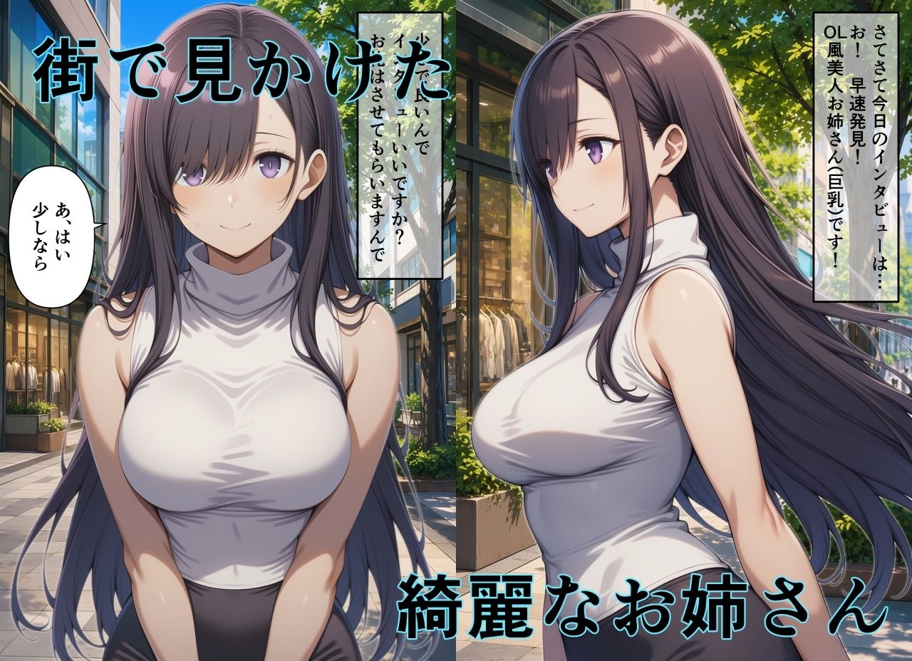サンプル画像 1枚目