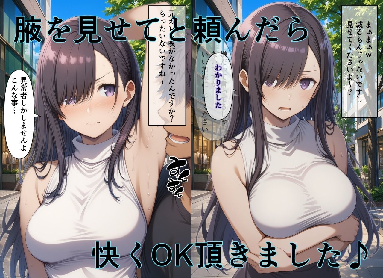 サンプル画像 2枚目