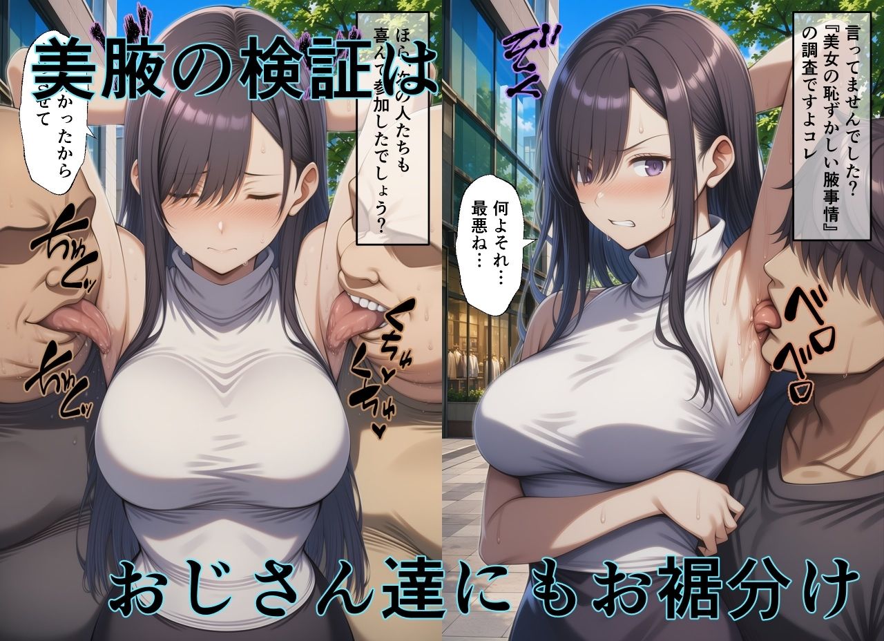 サンプル画像 3枚目