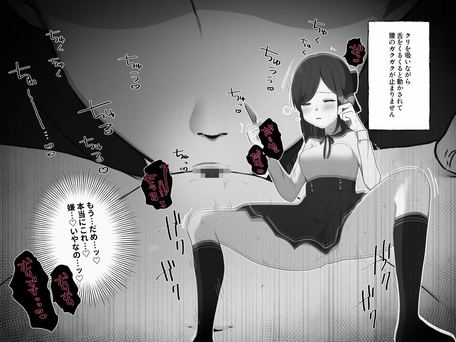 花園家の女はお嫁さんになるためにクリトリスも乳首もよわよわでは許されない 画像3