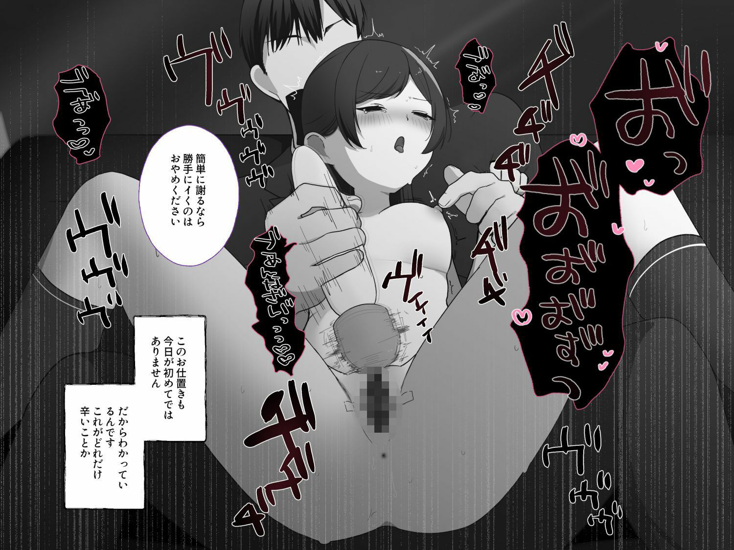 花園家の女はお嫁さんになるためにクリトリスも乳首もよわよわでは許されない 画像5