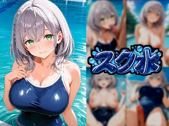 VTuber 白〇ノ〇ルと濃厚でむちむちなエッチで搾り取られる ホ〇ライブ 画像2