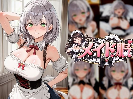 VTuber 白〇ノ〇ルと濃厚でむちむちなエッチで搾り取られる ホ〇ライブ 画像3